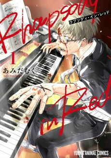 Titelbild von Rhapsody in Red