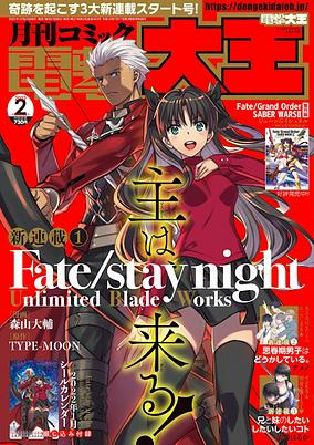 Cover of Related works