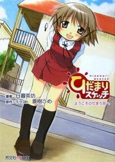 Capa