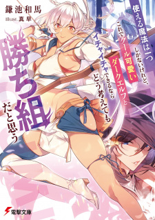 Capa de 