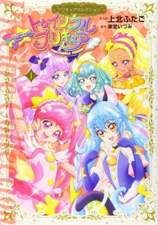 Cover of Related works