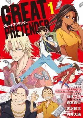 Cover of Related works