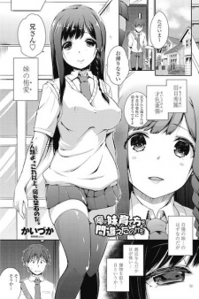 Capa de Ore wa Imouto no Sodatekata wo Machigaeta kamo
