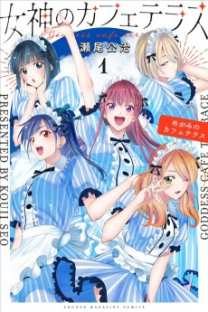 Cover of Related works