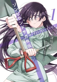 Capa de Zombieland Saga Gaiden: The First Zombie