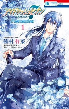 Cover of IDOLiSH7: Re:member