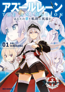 Titelbild von Azur Lane the Animation: Anata no Aoki Kouro ni Shukufuku wo
