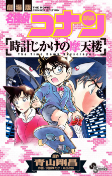Cover of Related works
