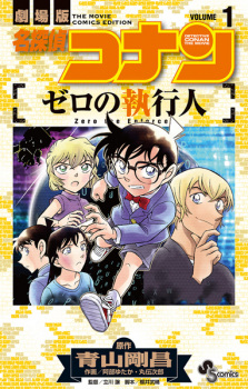 Cover of Related works
