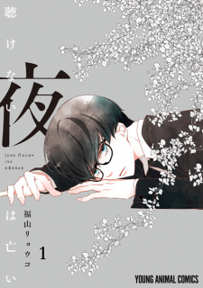 Titelbild von Kikenai Yoru wa Nai