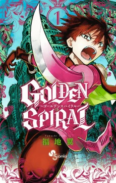 Capa de Golden Spiral