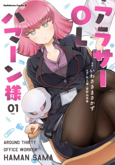 Cover Art