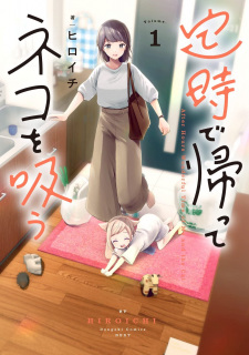 Capa de Teiji de Kaette Neko wo Suu