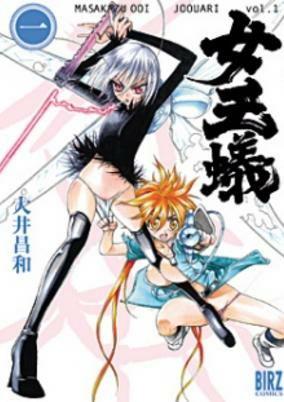 Cover of Joouari