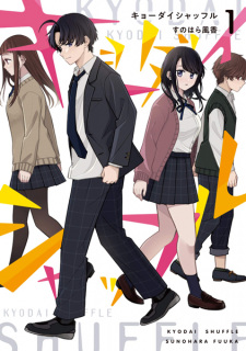Titelbild von Kyoudai Shuffle