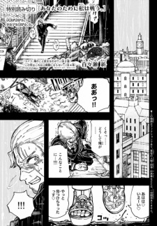 Capa de Anata no Tame ni Watashi wa Tatakau.