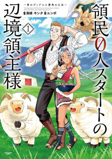 Cover of Related works