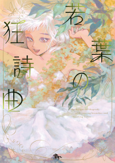 Capa de Wakaba no Rhapsody