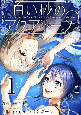 Cover of Related works
