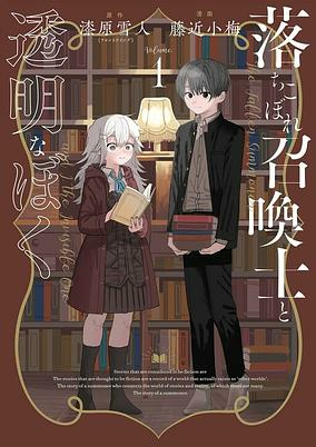 Cover Art