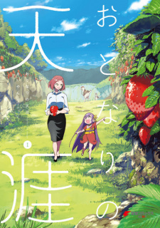 Titelbild von Otonari no Tengai