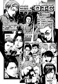 Capa de DTC: Yukemuri Junjou-hen from High & Low