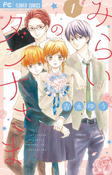 cover image