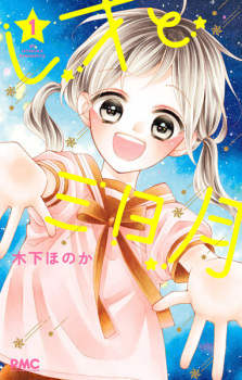 Capa de Leo to Mikazuki