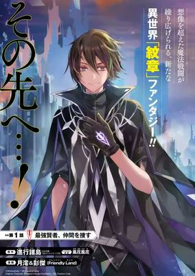 Cover Art
