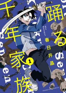 Titelbild von Odoru Sennen Kazoku