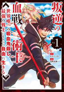 Cover Art