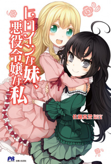 Cover Art