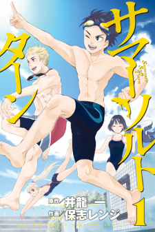Titelbild von Summer Salt Turn