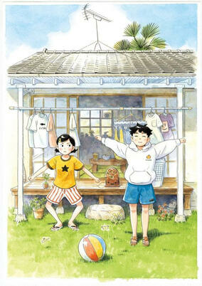 Titelbild von Hirayasumi