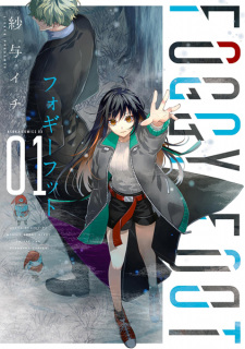 Capa de Foggy Foot