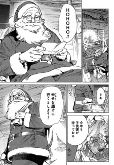 Titelbild von Santa-san ga Yattekuru!