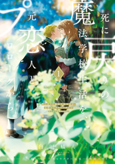 Cover Art