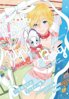 Cover Art