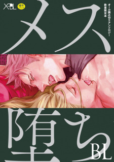Cover Art