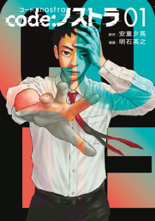 Titelbild von Code:Nostra