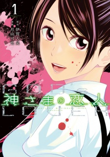 Cover Art