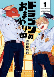 Capa de Dragon no Omawari-san