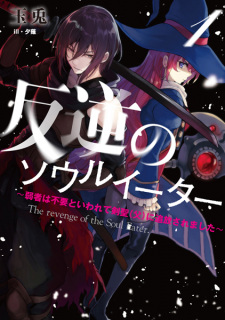 Cover Art