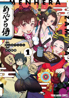 Titelbild von Menhera Samurai