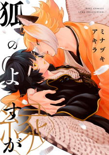 Capa de Kitsune no Yosuga