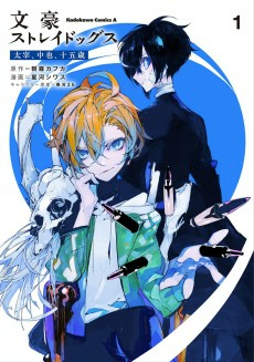 Capa de Bungou Stray Dogs: Dazai, Chuuya, Juugosai