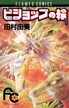 Cover Art