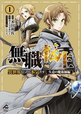 Cover of Related works