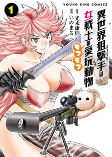 Cover of Isekai Sniper wa Onna Senshi no Mofumofu Pet
