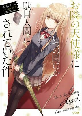 Cover of Related works